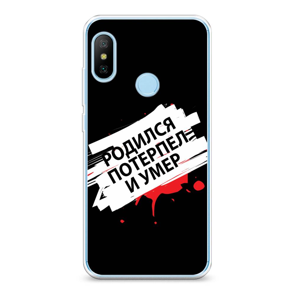 

Чехол на Xiaomi Redmi 6 Pro/6 Plus/Mi A2 Lite "Розовые пионы", Белый;красный;черный, 33950-6
