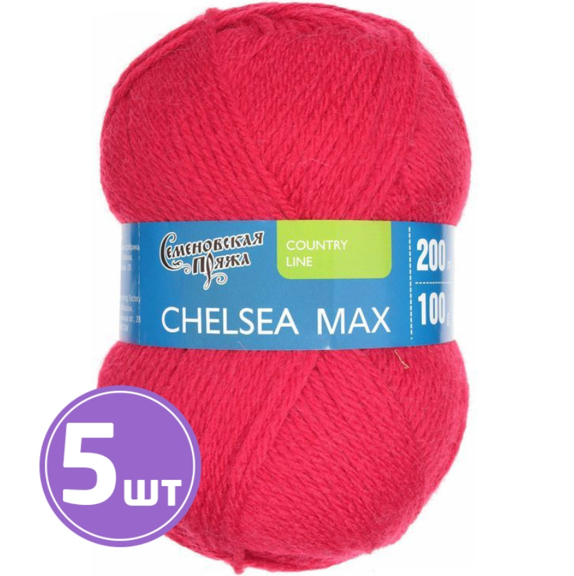 

Пряжа Семеновская Chelsea MAX (171), гвоздика 5 шт. по 100 г, Красный
