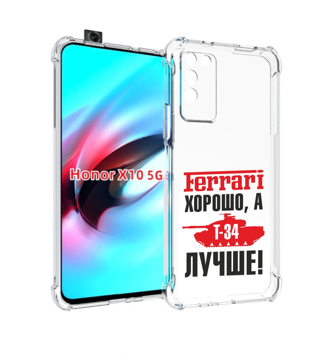 

Чехол MyPads т 34 лучше для Honor X10, Прозрачный, Tocco