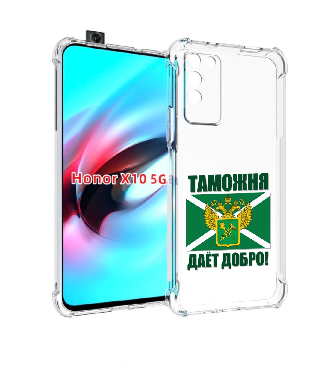 

Чехол MyPads таможня для Honor X10, Прозрачный, Tocco