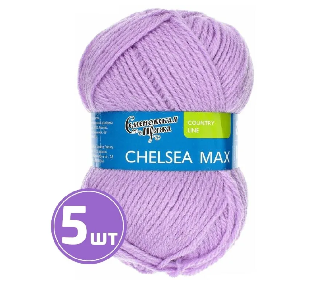 

Пряжа Семеновская Chelsea MAX (70065), сиреневые дали 5 шт. по 100 г, Фиолетовый
