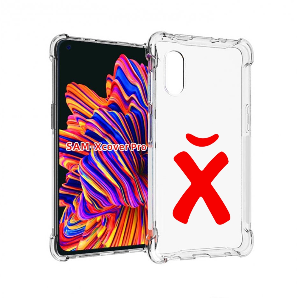 

Чехол MyPads абстракция буква х для Samsung Galaxy Xcover Pro 1, Прозрачный, Tocco