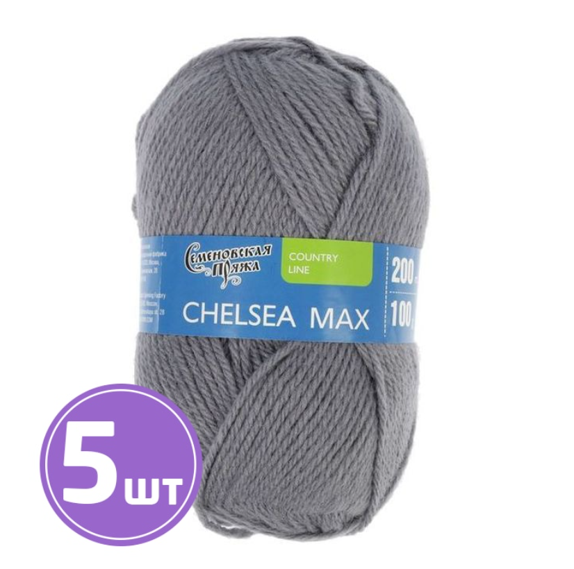 

Пряжа Семеновская Chelsea MAX (56), стальной 5 шт. по 100 г, Серый