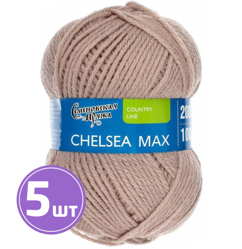 

Пряжа Семеновская Chelsea MAX (70030), фрез 5 шт. по 100 г, Бежевый