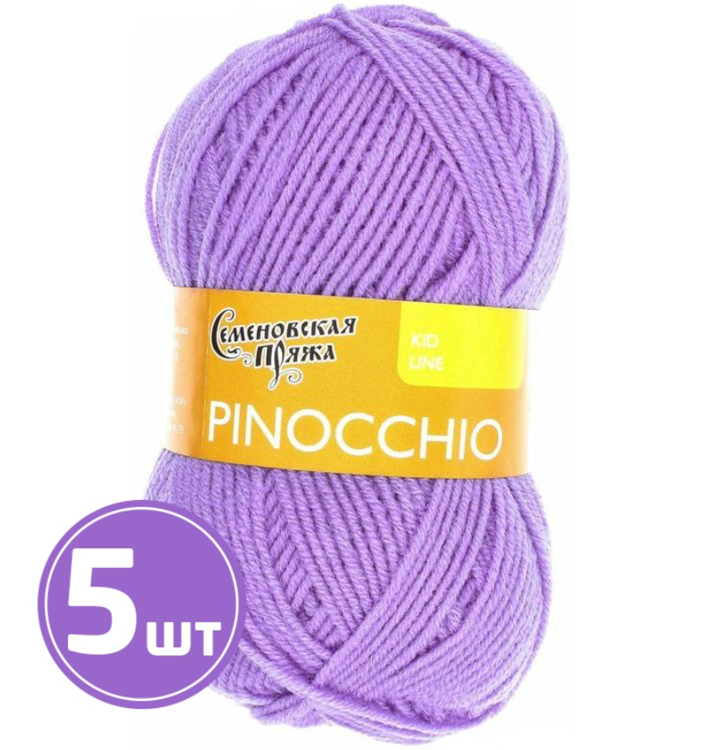 

Пряжа Семеновская Pinocchio (272), колокольчик 5 шт. по 50 г