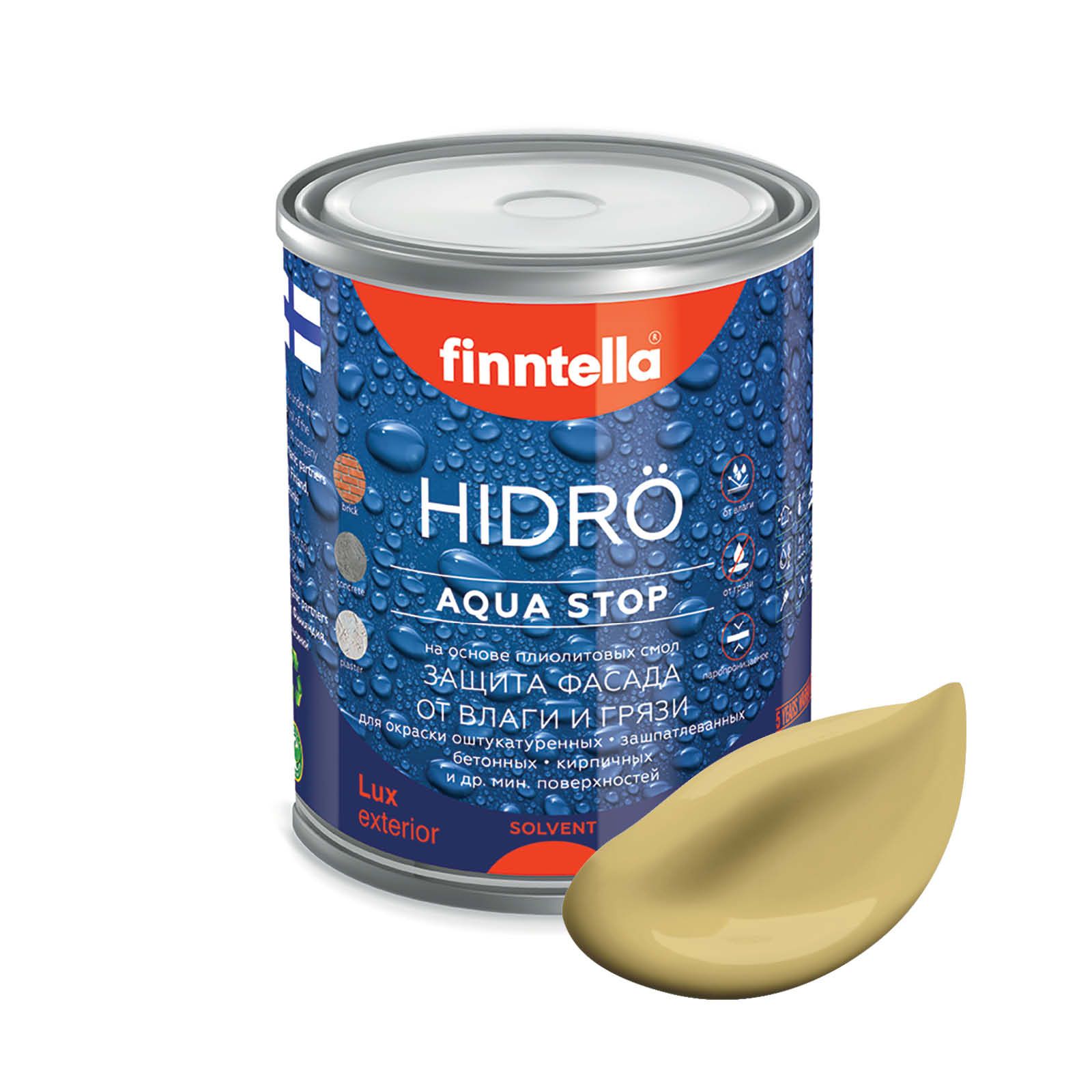 Краска HIDRO , SYKSY приглушоный желтый, 0,9л