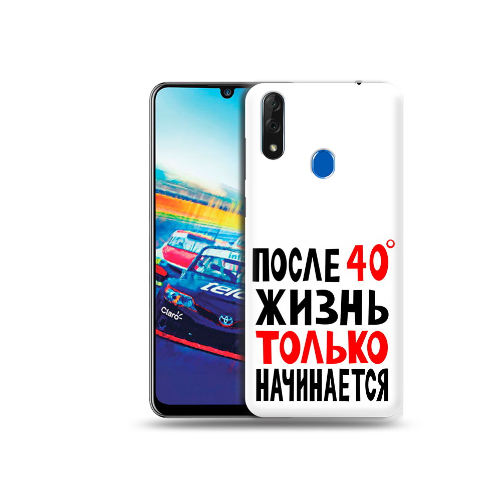 

Чехол MyPads Tocco для ZTE Blade V10 после 40 жизнь начинается (PT136503.455.553), Прозрачный, Tocco
