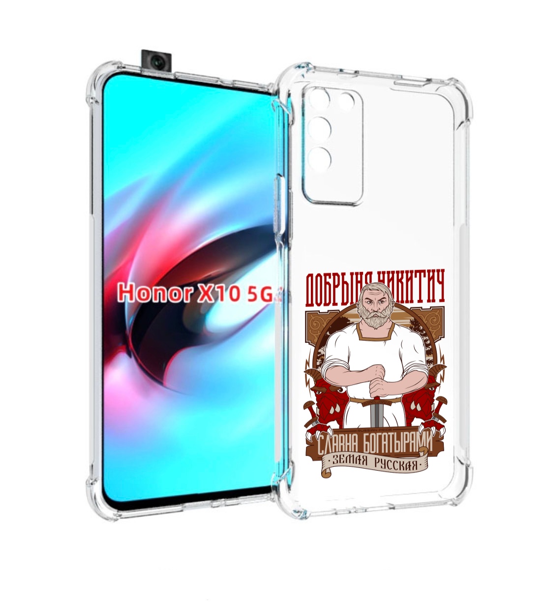 

Чехол MyPads Добрыня для Honor X10, Прозрачный, Tocco
