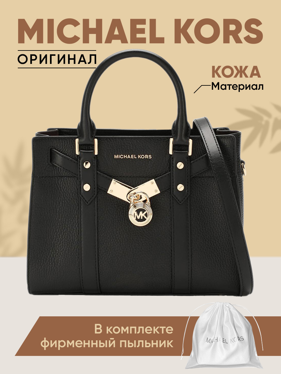 

Сумка женская Michael Kors 30F9G0HS1L, черный, 30F9G0HS1L