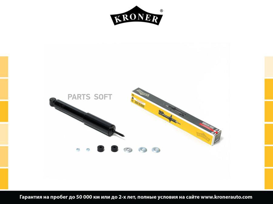

Амортизатор Ford Maverick (93-), Nissan Terrano I-Ii (87-) (Задн.) [Газ] Kroner K3529243G, K3529243G