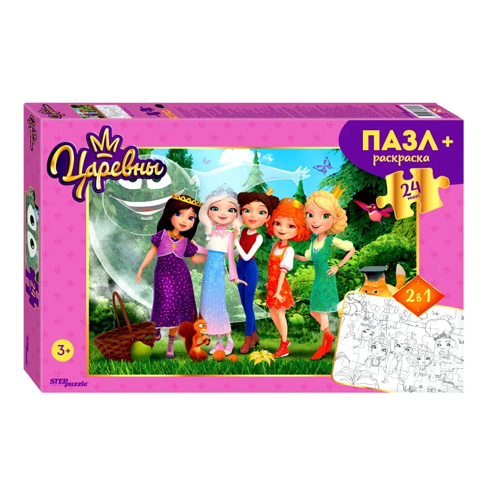 

Пазл maxi 24 раскраска Царевны Той-Лэнд Step Puzzle, 24