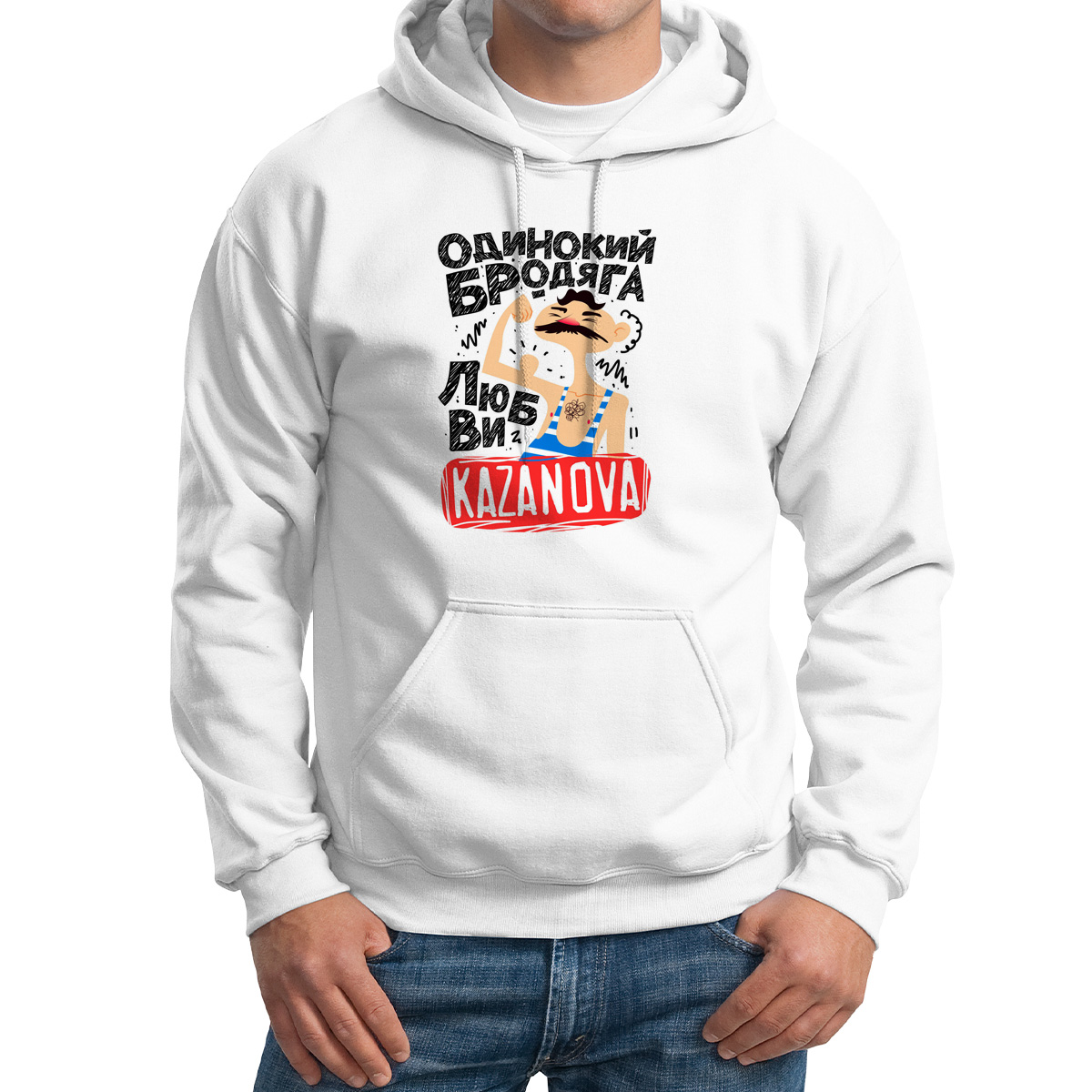 

Худи унисекс CoolPodarok Одинокий бродяга белое 62 RU, 2M043901