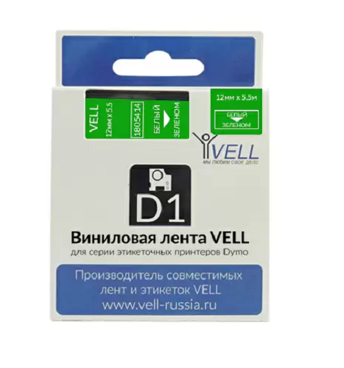 Лента переноса изображения Vell (vell-1805414) 600011737950