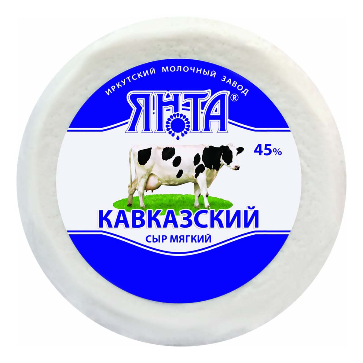 

Сыр Янта Кавказский мягкий 45% бзмж
