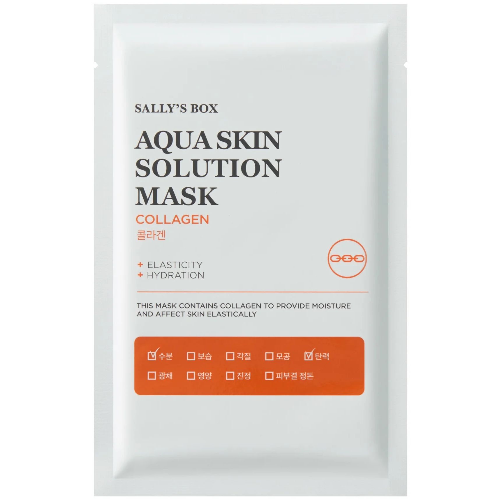 Маска для лица Sallys Box Aqua Skin Solution Mask Collagen с коллагеном тканевая 22 мл 173₽