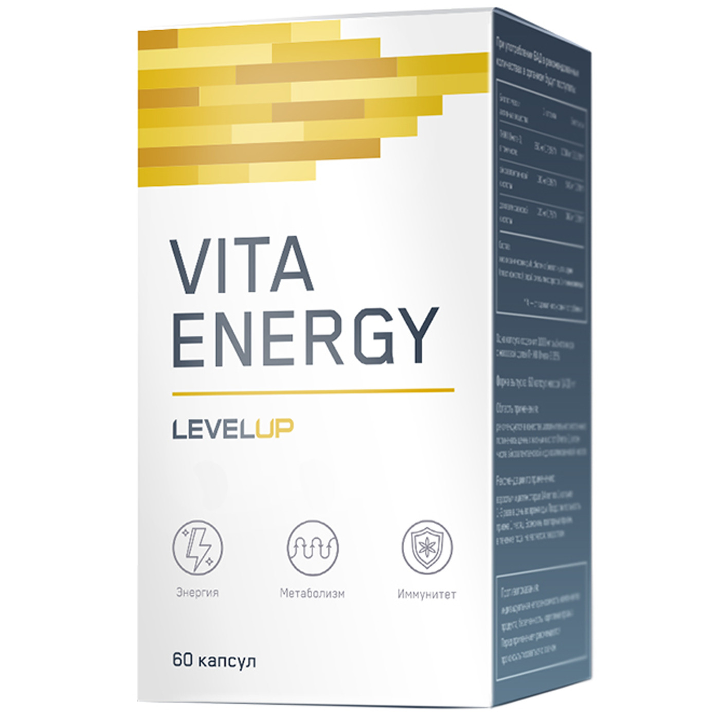 фото Витаминно-минеральный комплекс levelup vita energy 60 капсул