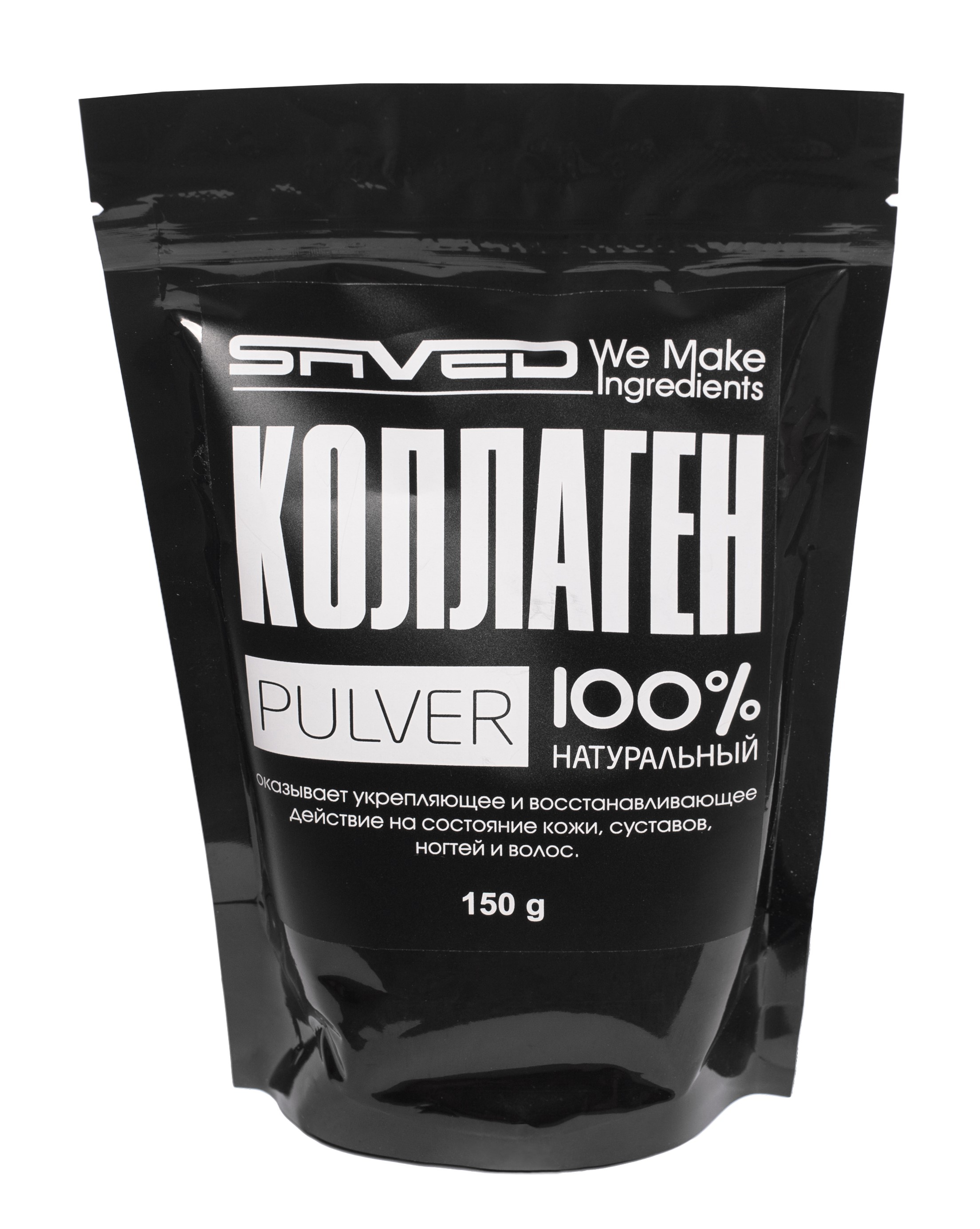 фото Shved ingredients коллаген pulver 100%, 150 г, вкус: нейтральный