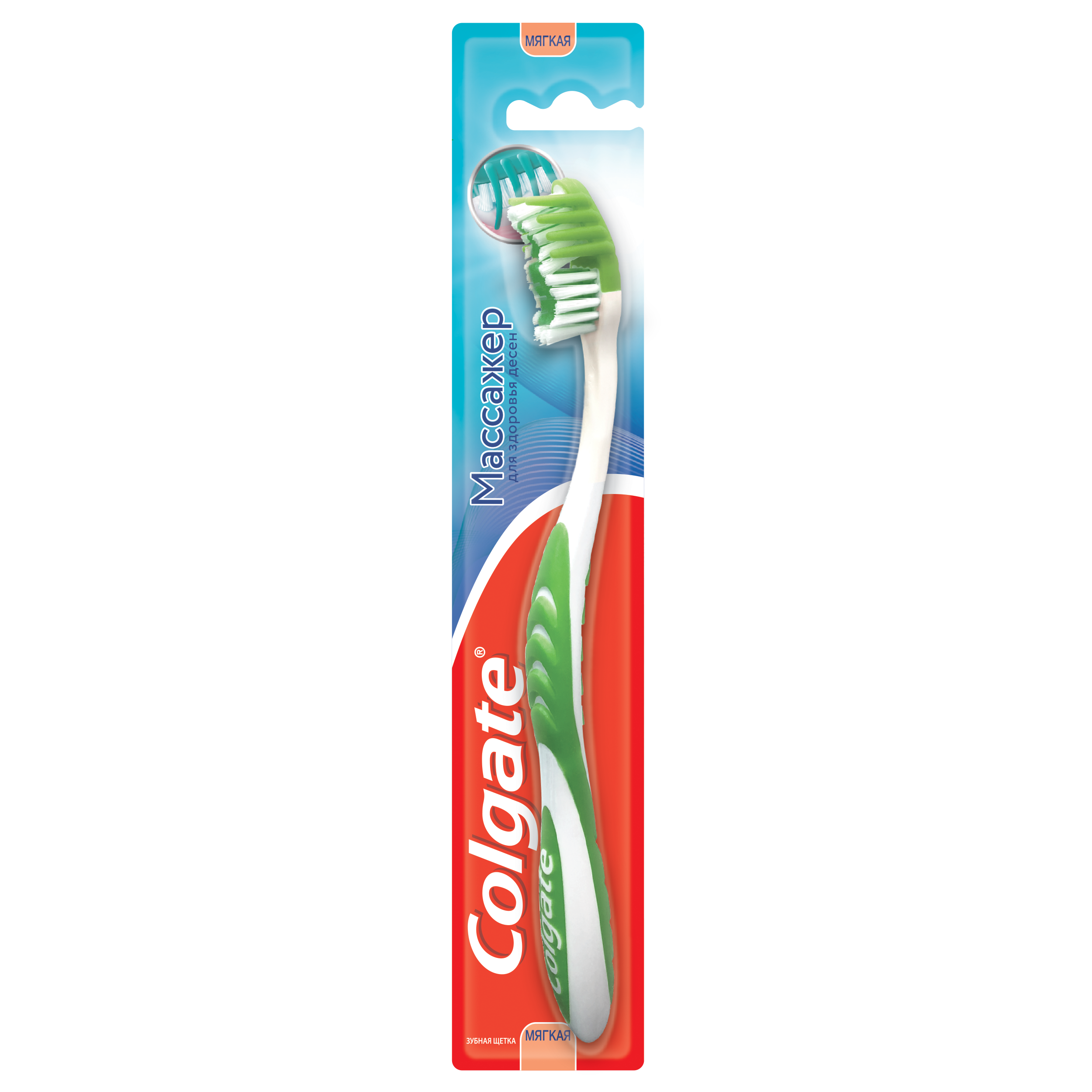 Зубная щетка Colgate Массажер мягкая