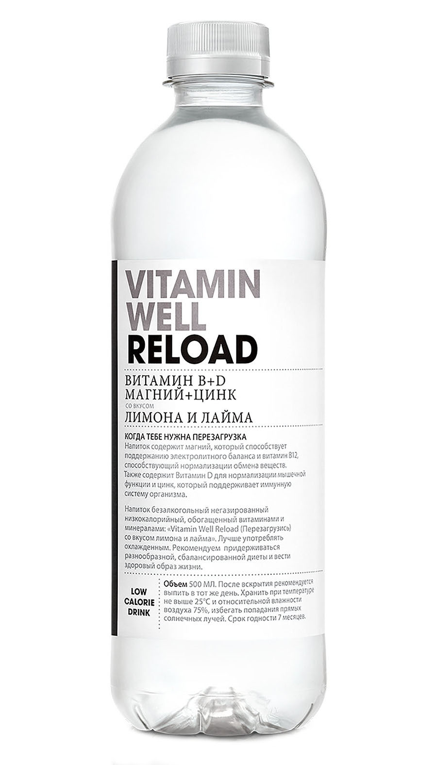 фото Восстановительный напиток vitamin well reload, 500 мл, лимон/лайм
