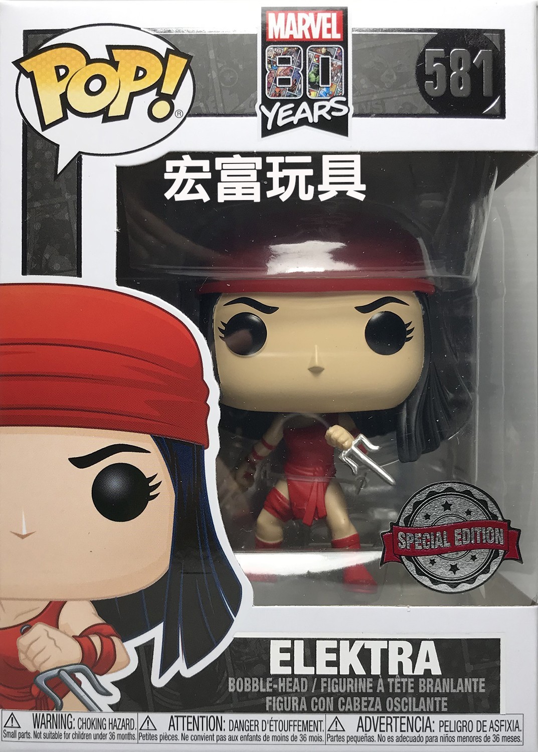 фото Фигурка funko pop! x-men: elektra