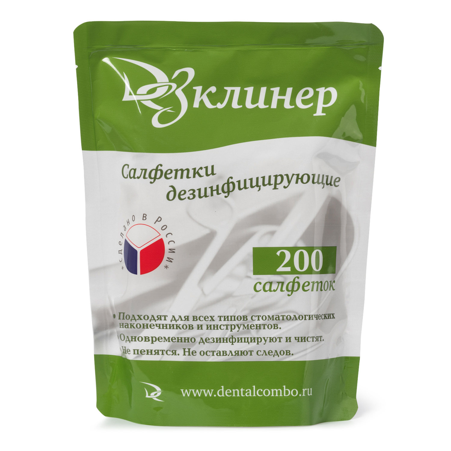 Салфетки дезинфицирующие медицинские. Дезклинер салфетки №200. Салфетки дезинфицирующие дезклинер, сменный блок, 200 шт. Дезклинер сменный блок 200 шт. Салфетки дезклинер сменный блок.