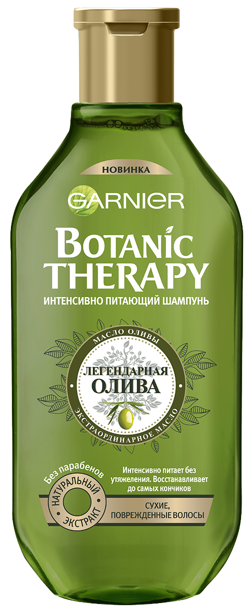 

Шампунь Garnier Олива 250 мл, Botanic Therapy