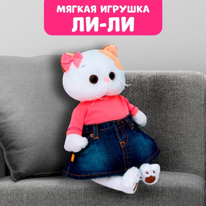 фото Мягкая игрушка "ли-ли в джинсовой юбке и коралловой футболке", 24 см lk24-112 nobrand