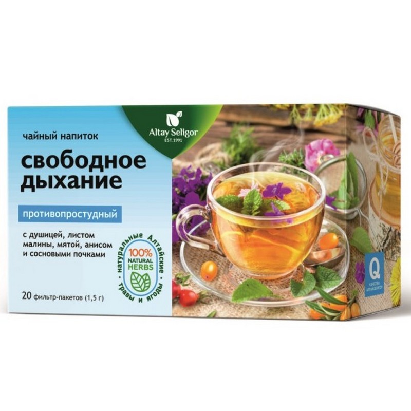 Чайный напиток Altay Seligor Свободное дыхание, травяной, 20 пакетиков