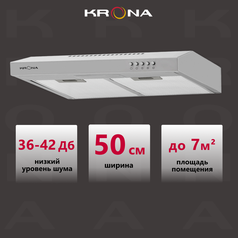 

Вытяжка подвесная Krona Jessica slim 500 push button серебристый, Jessica slim 500 push button