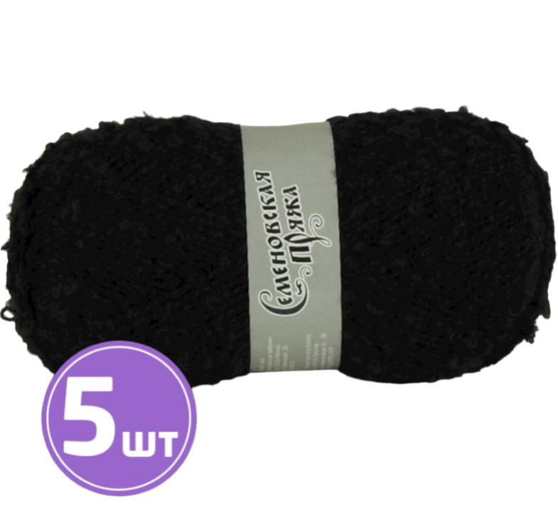 

Пряжа Семеновская Curly (1), черный 5 шт. по 100 г