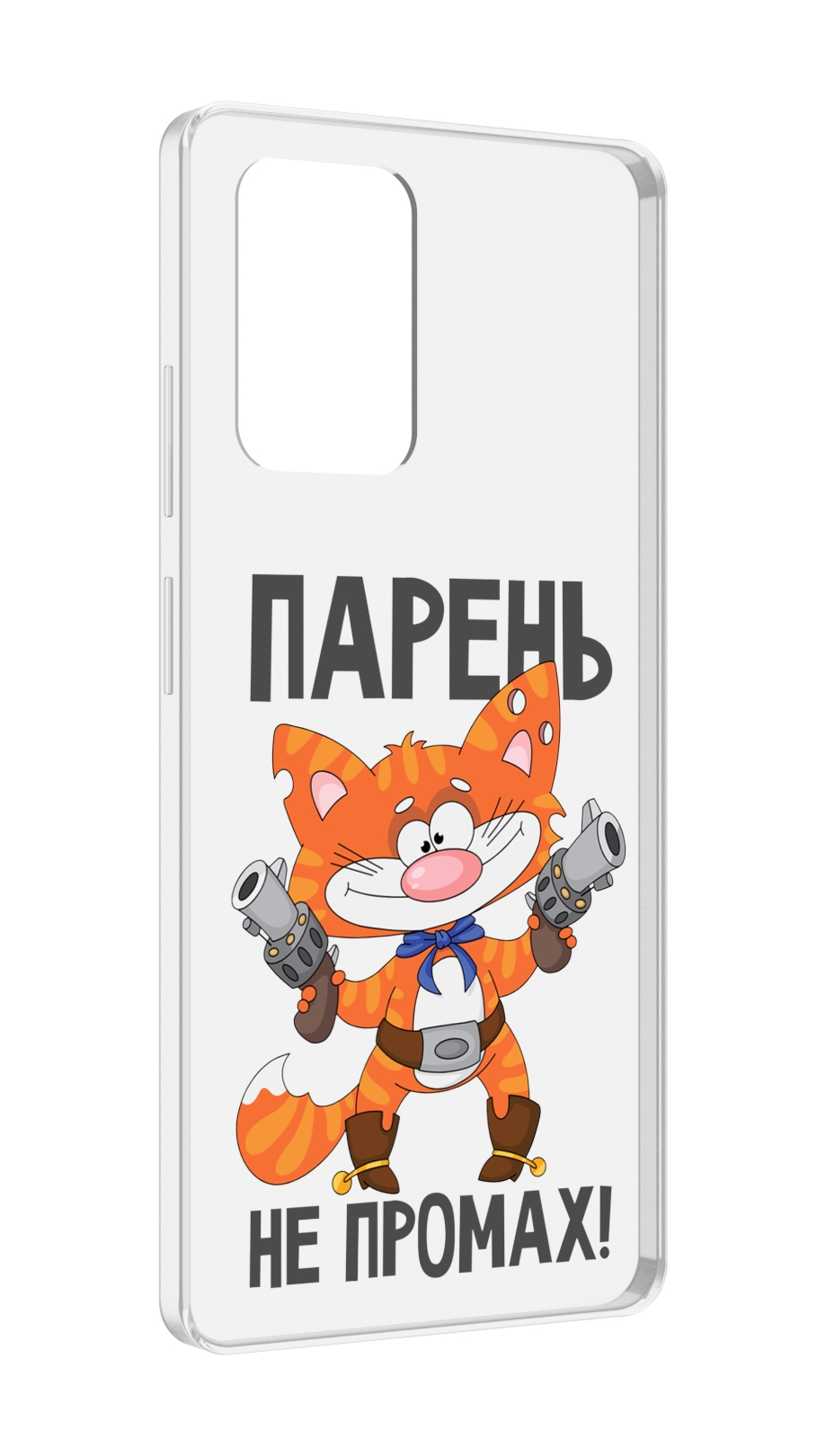 

Чехол MyPads парень-не-промах для ZTE Blade V40 Pro, Tocco