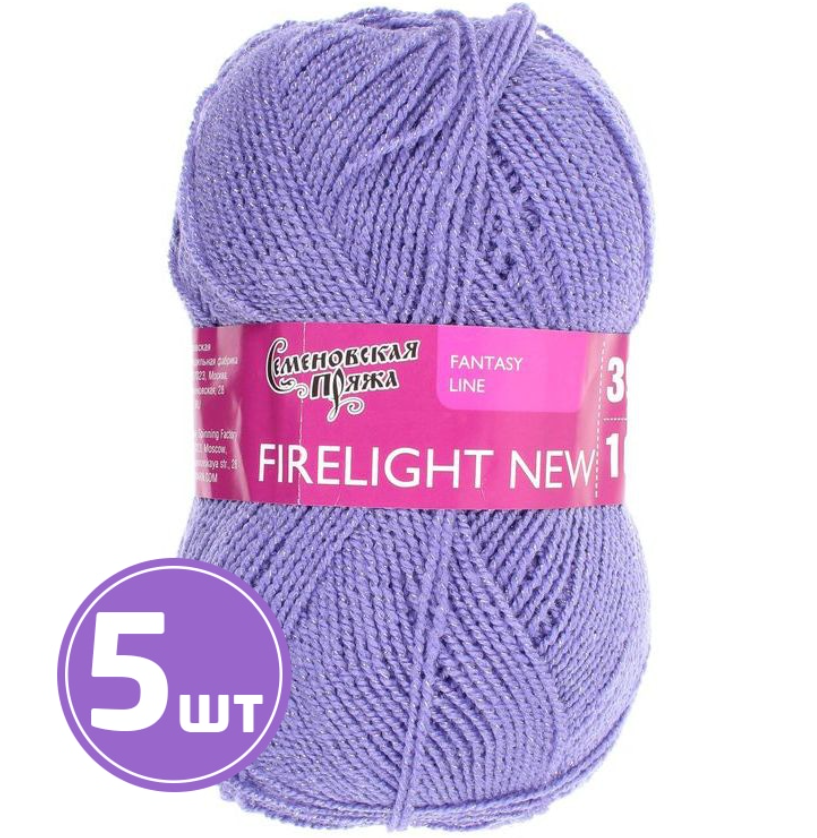 

Пряжа Семеновская Firelight (5823), колокольчик-серебро 5 шт. по 100 г, Фиолетовый