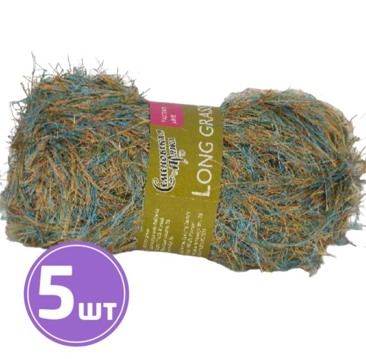 

Пряжа Семеновская Long grass (51816), мультиколор N002 5 шт. по 100 г