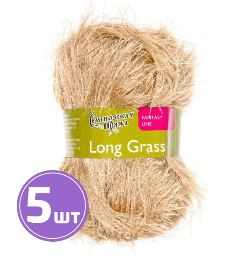 

Пряжа Семеновская Long grass (28), песочный 5 шт. по 100 г, Бежевый