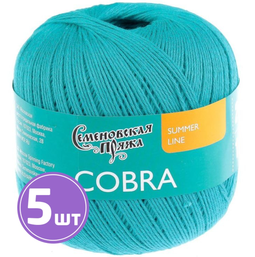 

Пряжа Семеновская Cobra (30290), бирюзово-голубой 5 шт. по 100 г, Бирюзовый