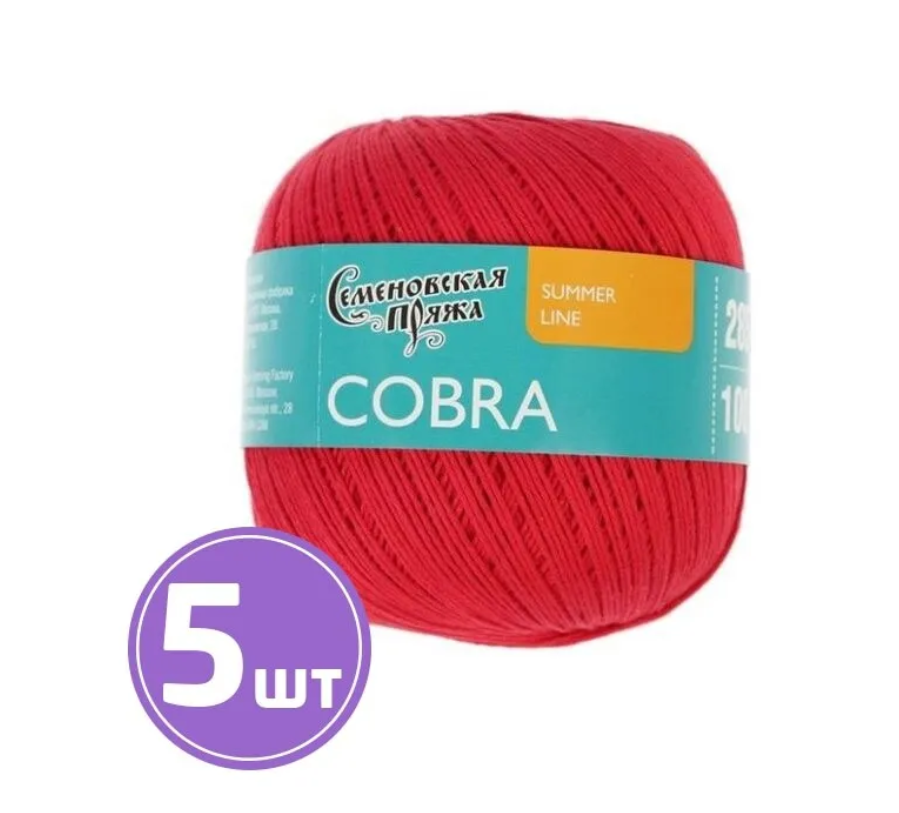 

Пряжа Семеновская Cobra (30171), гвоздика 5 шт. по 100 г, Красный