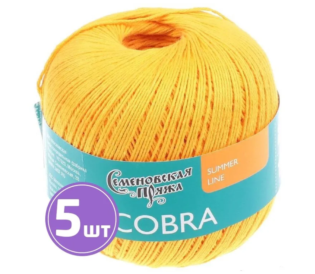 

Пряжа Семеновская Cobra (31663), дыня 5 шт. по 100 г, Желтый