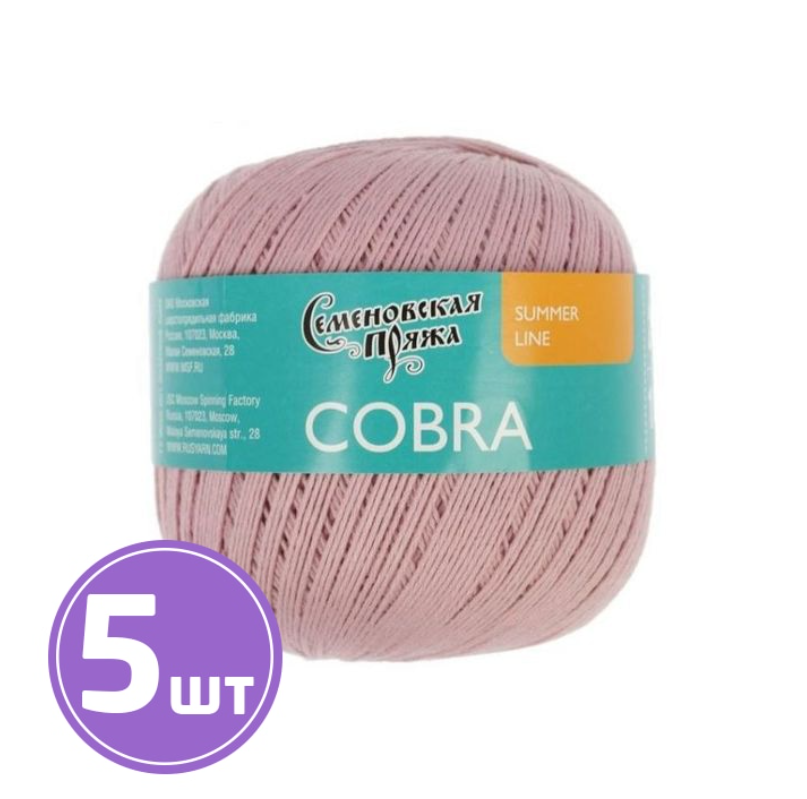 

Пряжа Семеновская Cobra (30902), молочный шоколад 5 шт. по 100 г, Коричневый