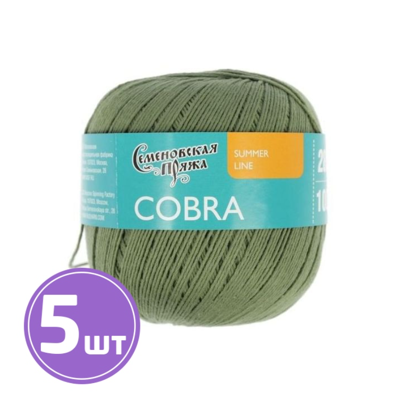 

Пряжа Семеновская Cobra (30235), олива 5 шт. по 100 г, Зеленый