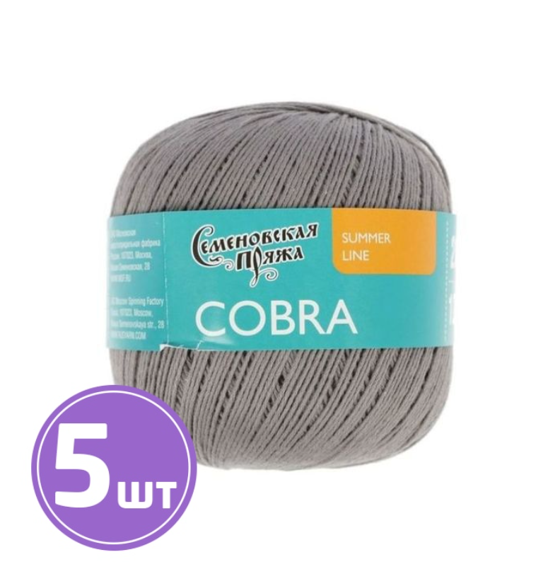 

Пряжа Семеновская Cobra (30006), серый 5 шт. по 100 г