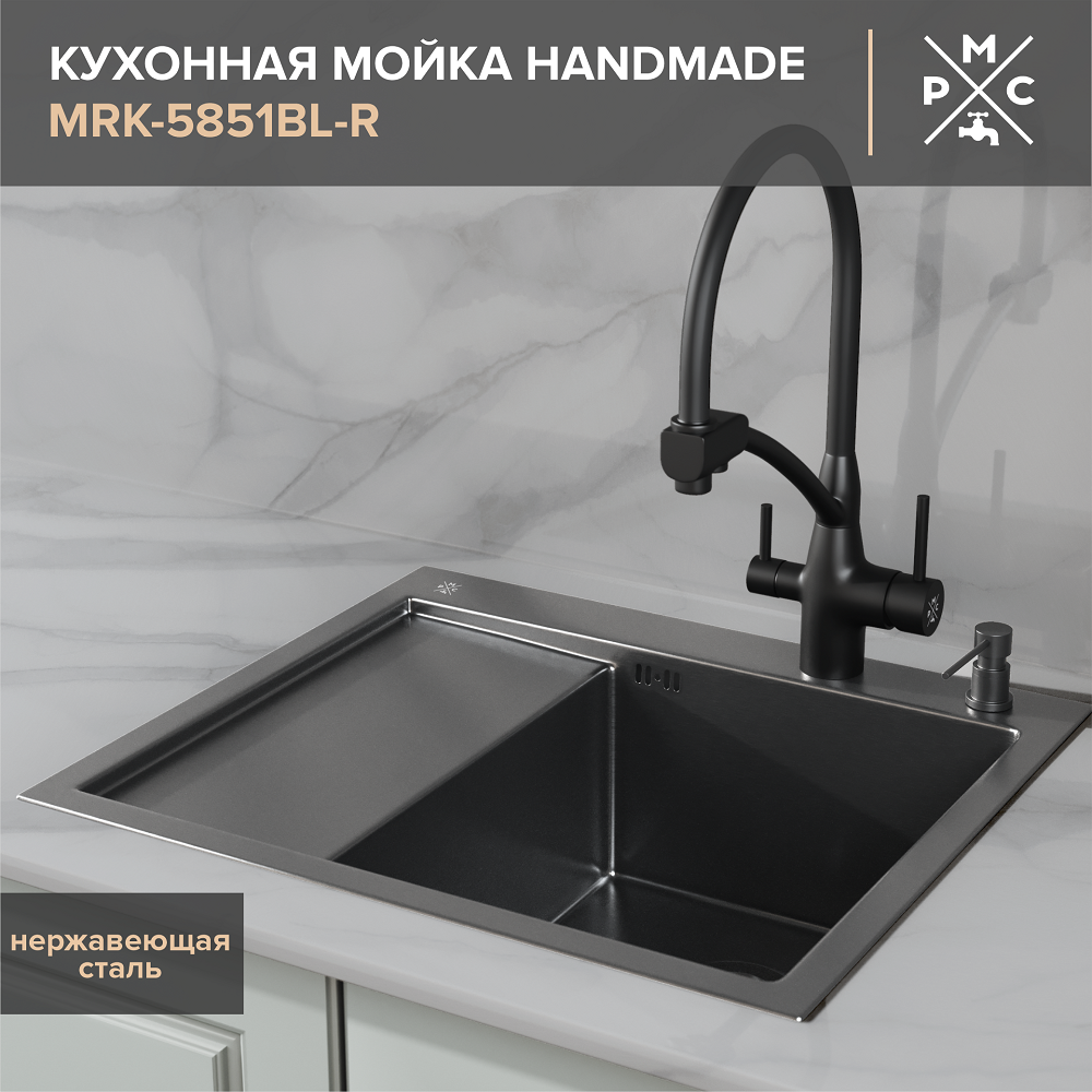 фото Кухонная мойка рмс mrk-5851bl-r с левым крылом + дозатор ростовская мануфактура сантехники