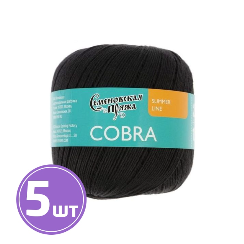

Пряжа Семеновская Cobra (30001), черный 5 шт. по 100 г