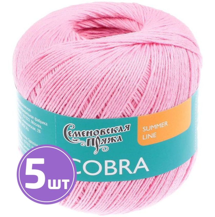 

Пряжа Семеновская Cobra (30079), ярко-розовый 5 шт. по 100 г