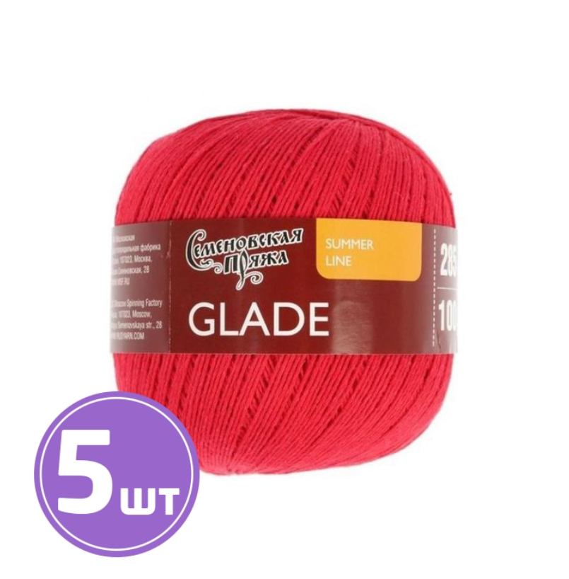 

Пряжа Семеновская Glade (30171), гвоздика 5 шт. по 100 г