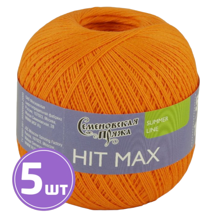 

Пряжа Семеновская HIT max (30154), абрикос 5 шт. по 100 г, Оранжевый