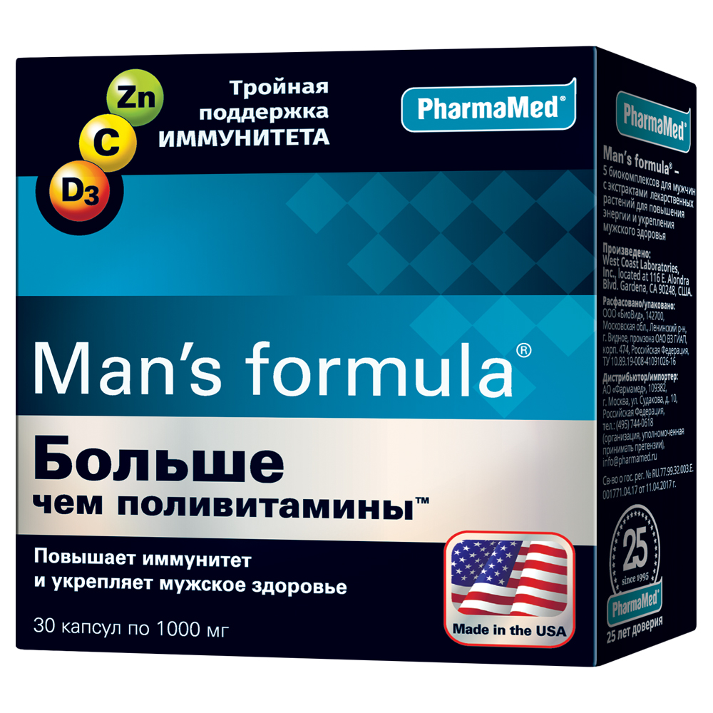 Купить Man's formula Больше чем поливитамины PharmaMed капсулы 30 шт.