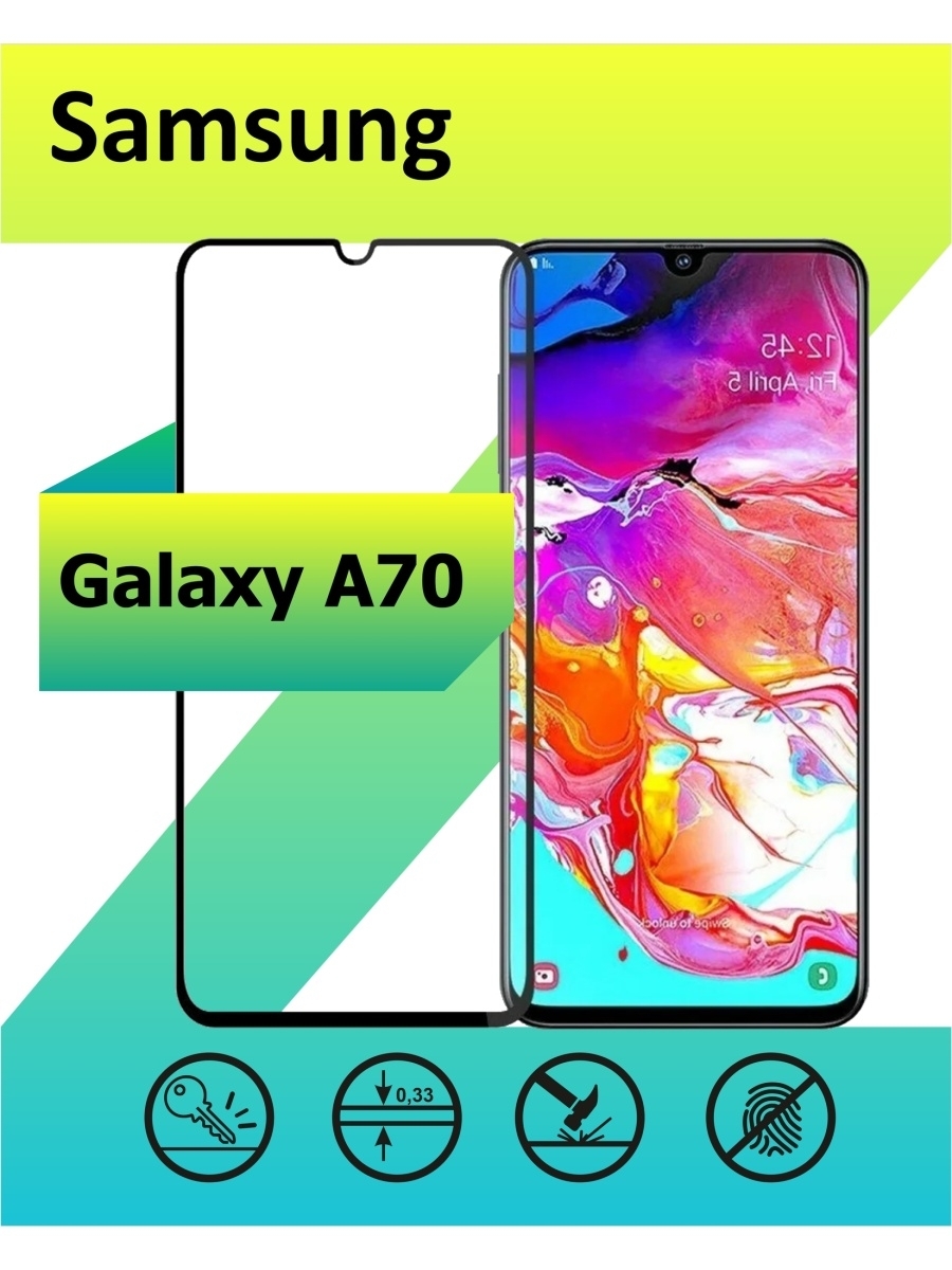 Защитное стекло для Samsung Galaxy A70 с рамкой, черный