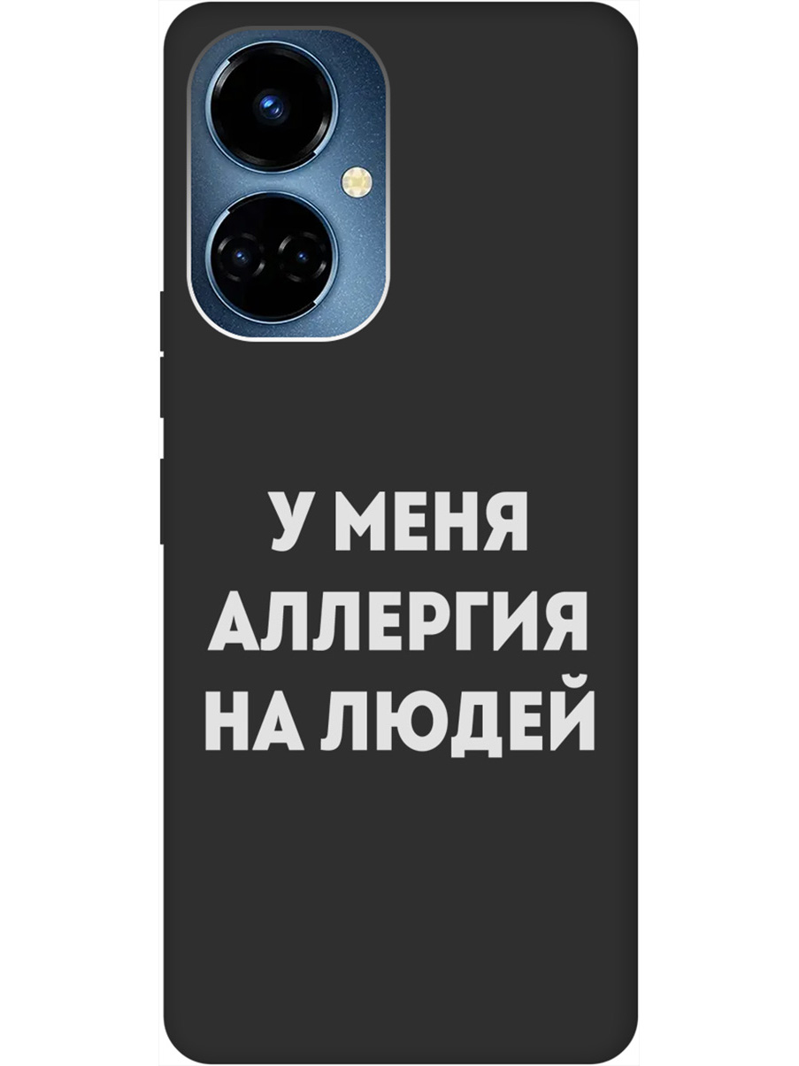 

Силиконовый чехол на Tecno Camon 19 / 19 Pro с рисунком "Allergy W" Soft Touch черный, Черный;серебристый, 20011879