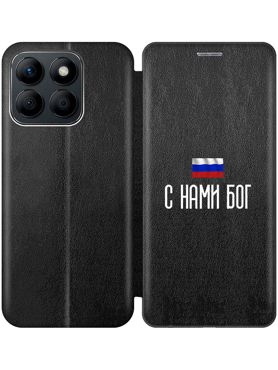 

Чехол-книжка на Honor X8b с принтом "С нами Бог" черный, 781973281