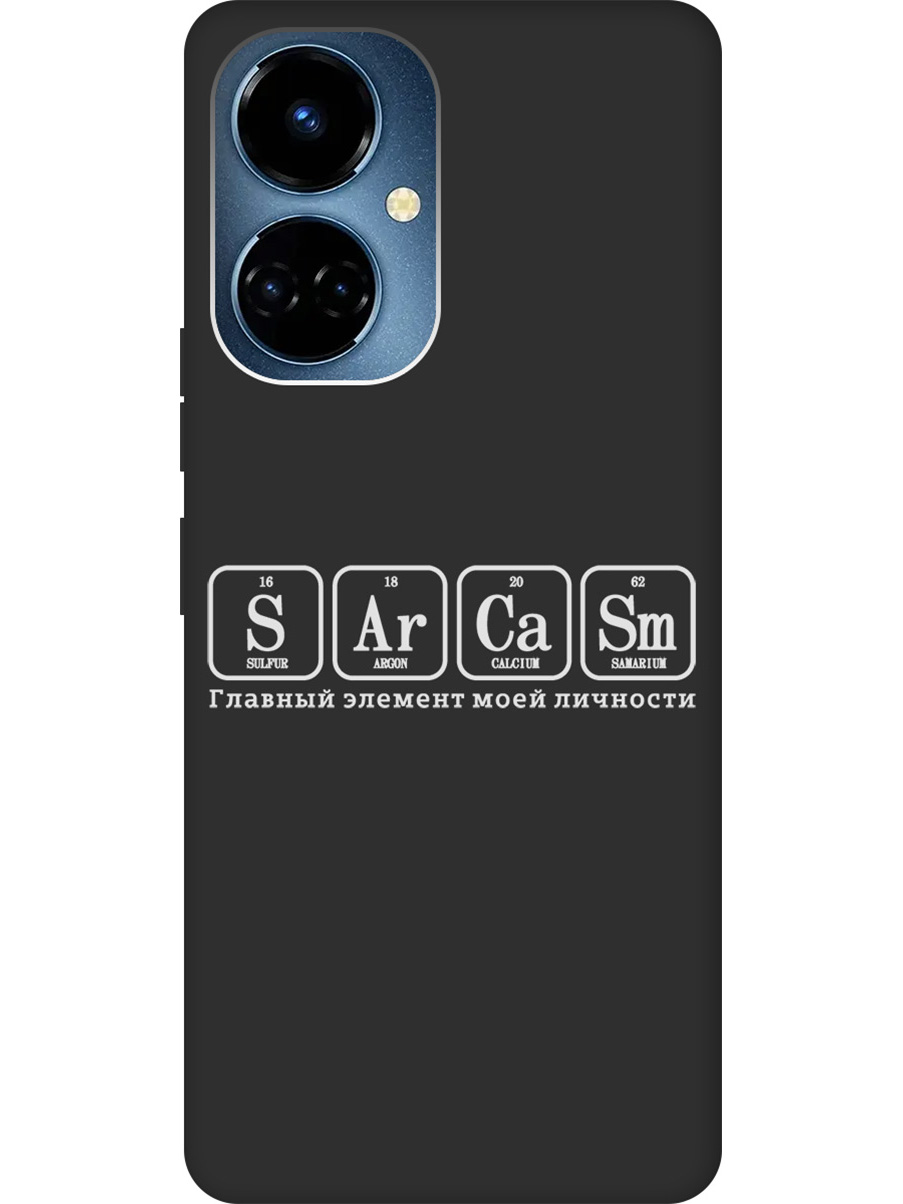 

Чехол на Tecno Camon 19 / 19 Pro "Sarcasm Element W" Soft Touch черный, Черный;серый, 20011879